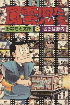 Issue #8