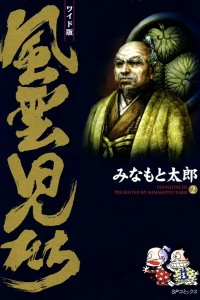 Volume 2