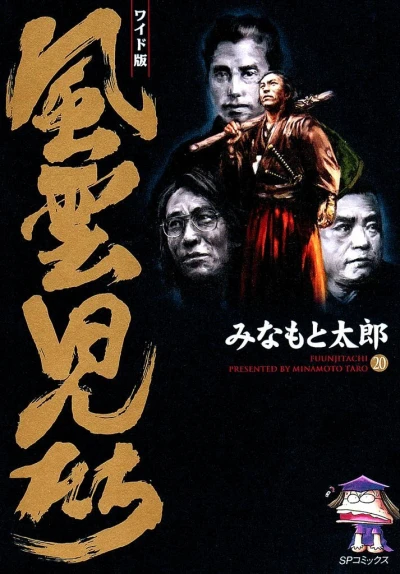 Cover of Volume 20