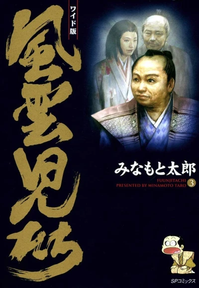 Cover of Volume 3