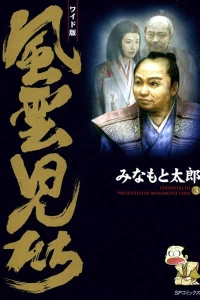 Volume 3