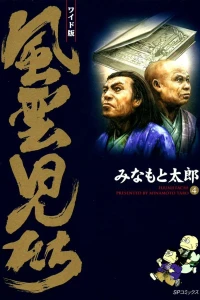 Volume 4