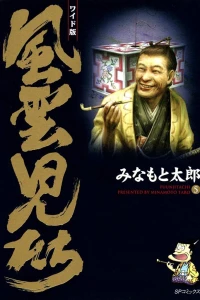 Volume 5