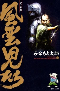 Volume 6
