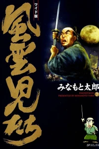 Volume 7