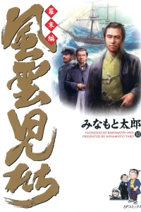 Volume 10