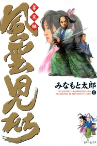 Volume 11