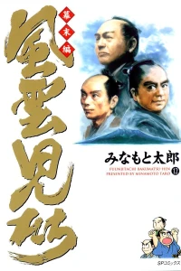 Volume 12