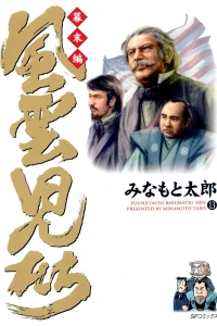 Volume 13