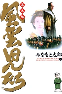 Volume 14