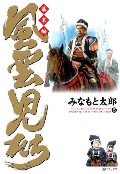 Cover of Volume 15