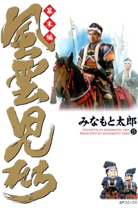 Volume 15
