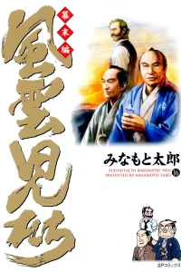 Volume 16