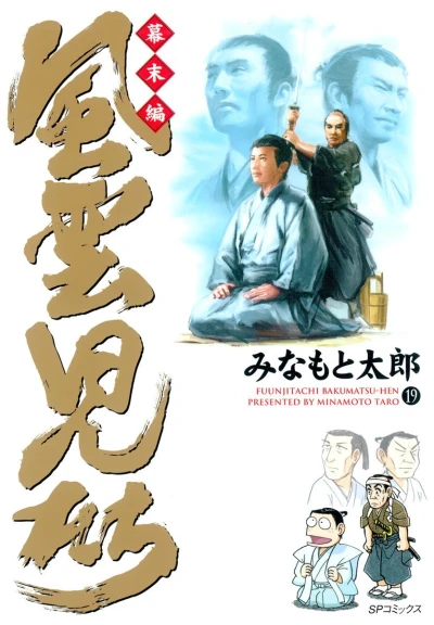Cover of Volume 19