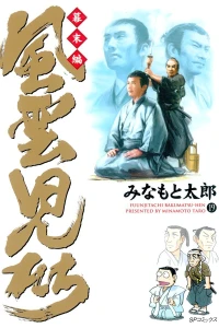 Volume 19