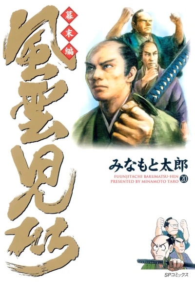 Cover of Volume 20