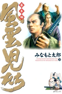 Volume 20