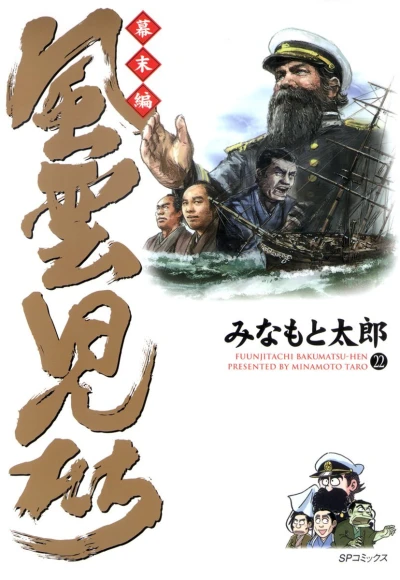 Cover of Volume 22