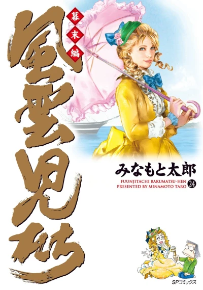 Cover of Volume 24
