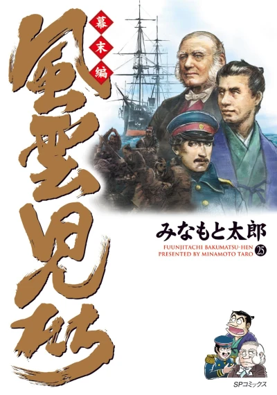 Cover of Volume 25