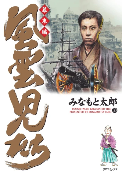 Cover of Volume 30