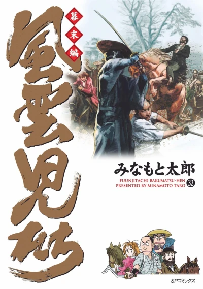 Cover of Volume 32