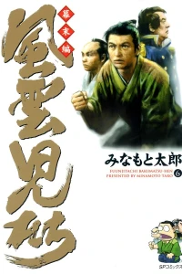Volume 6