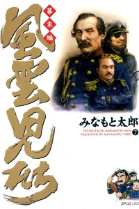 Volume 7