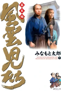 Volume 9