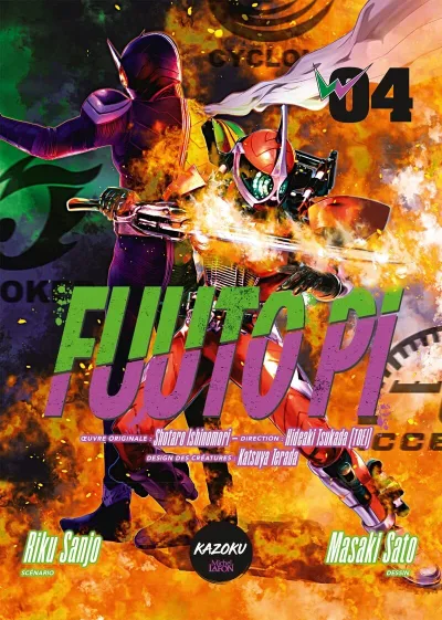 Cover of Issue #4