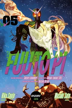 Issue #5
