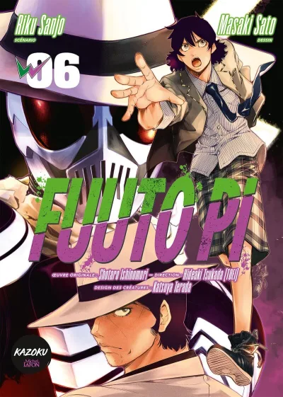 Cover of Issue #6