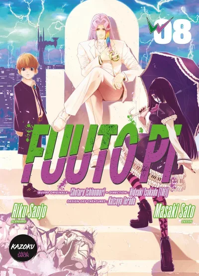 Cover of Issue #8