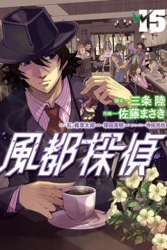 Vol. 15