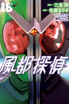 Vol. 18