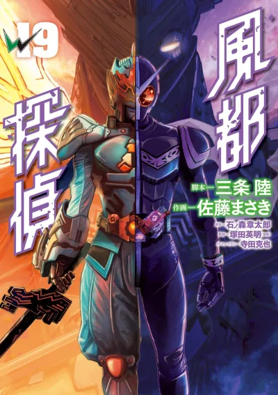 Cover of Vol. 19