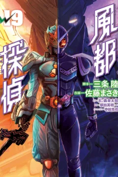 Vol. 19