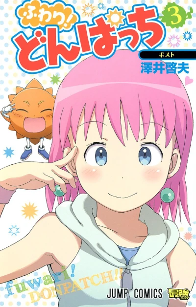 Cover of Vol. 3