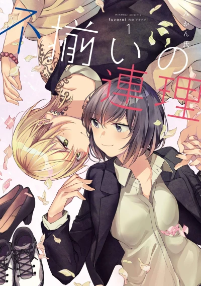 Cover of Vol. 1