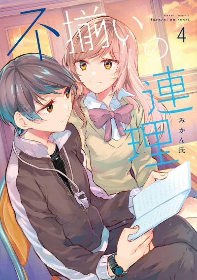 Cover of Vol. 4