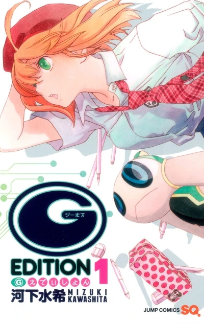 Cover of Vol. 1