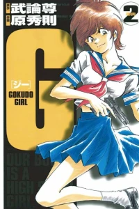 Vol. 2