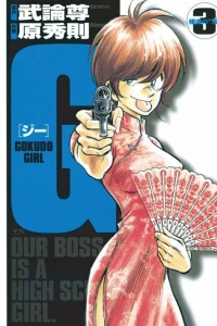 Vol. 3