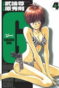 Vol. 4