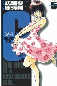 Vol. 5