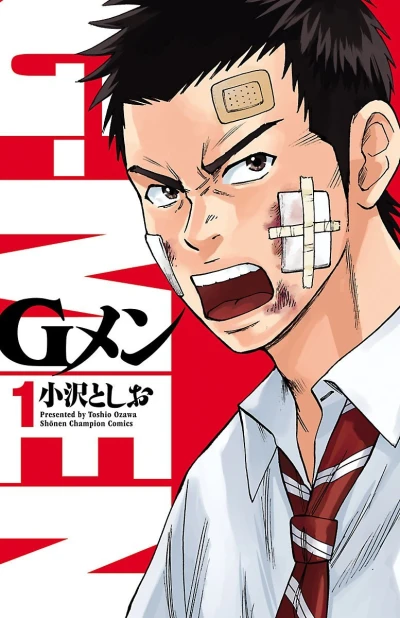 Cover of Vol. 1