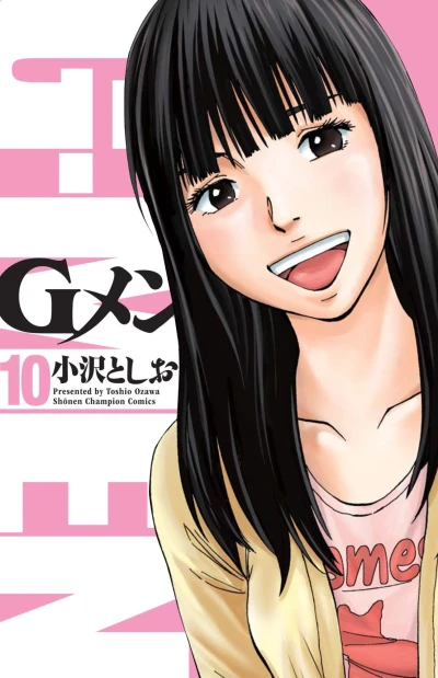 Cover of Vol. 10