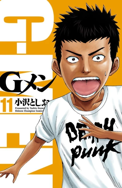 Cover of Vol. 11