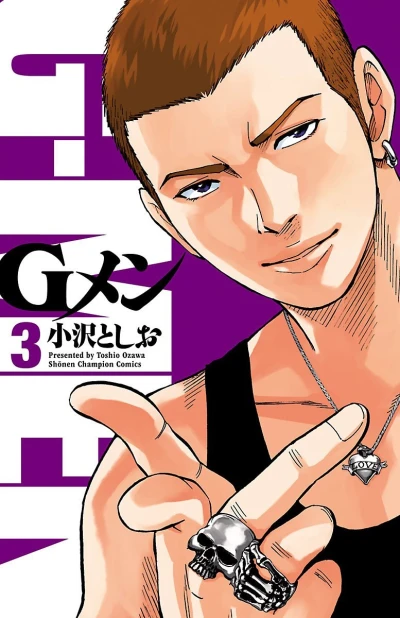 Cover of Vol. 3