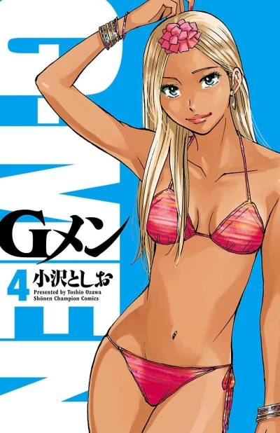 Cover of Vol. 4